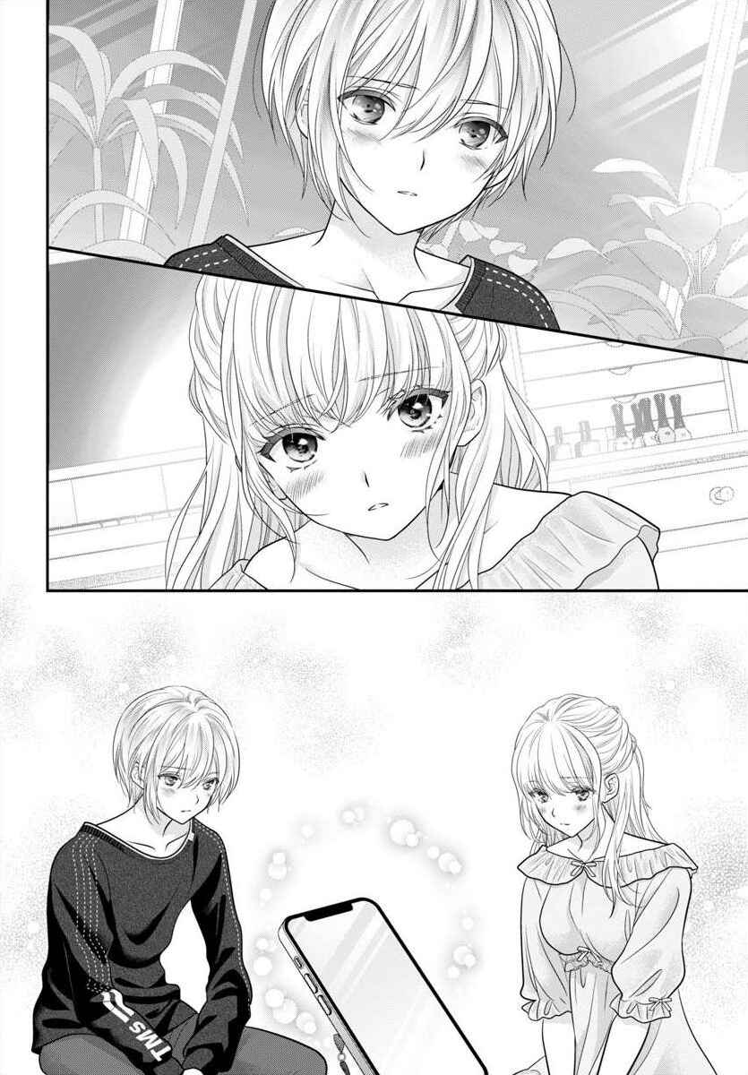 Kimi ga Loafer wo Haitara Chapter 11.5 - Page 16