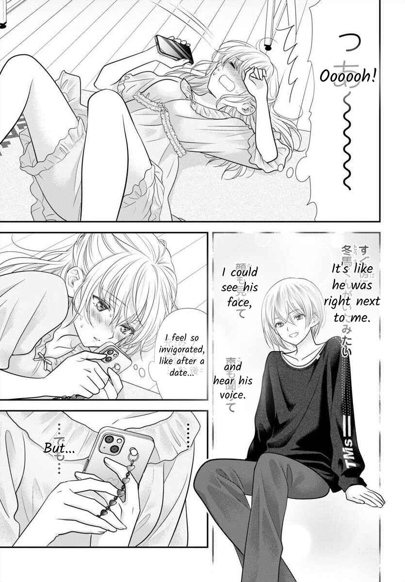 Kimi ga Loafer wo Haitara Chapter 11.5 - Page 19