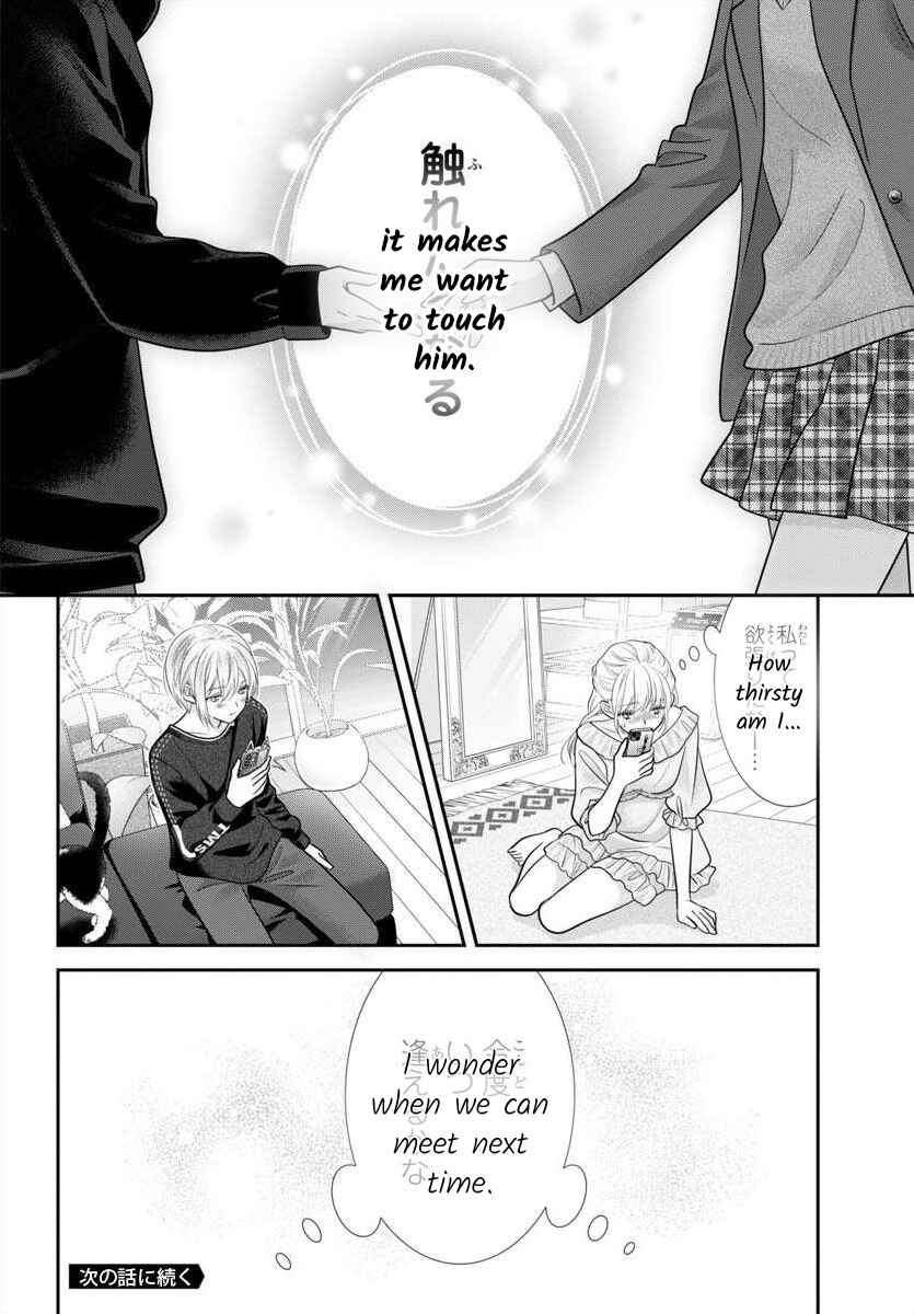 Kimi ga Loafer wo Haitara Chapter 11.5 - Page 20