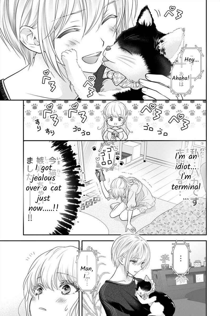 Kimi ga Loafer wo Haitara Chapter 11.5 - Page 9