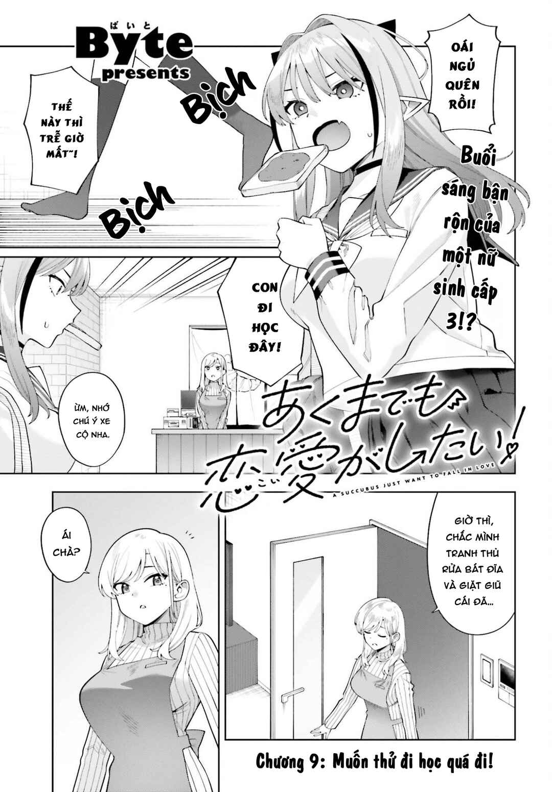 Akuma demo Renai ga Shitai! Chapter 9 - Page 1