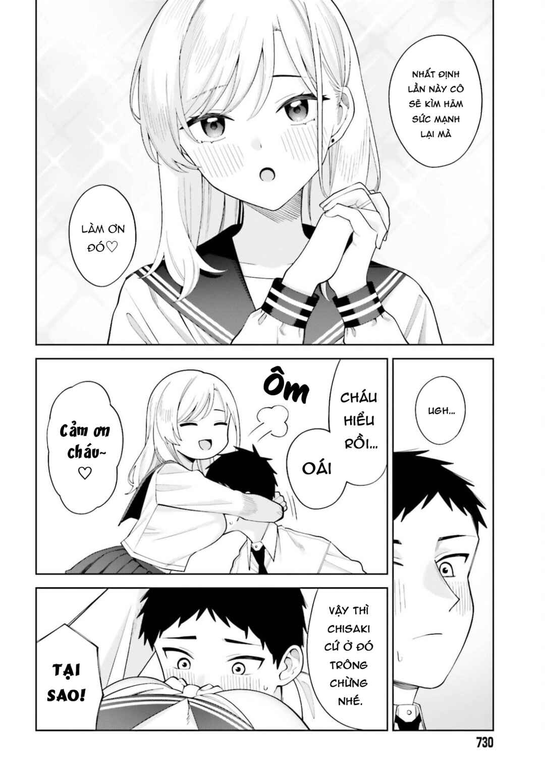Akuma demo Renai ga Shitai! Chapter 9 - Page 14