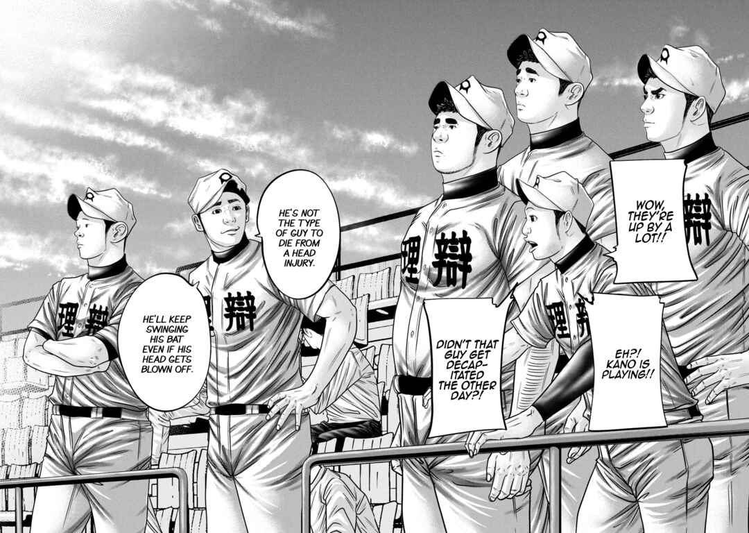 Battle Studies Chapter 316 - Page 16