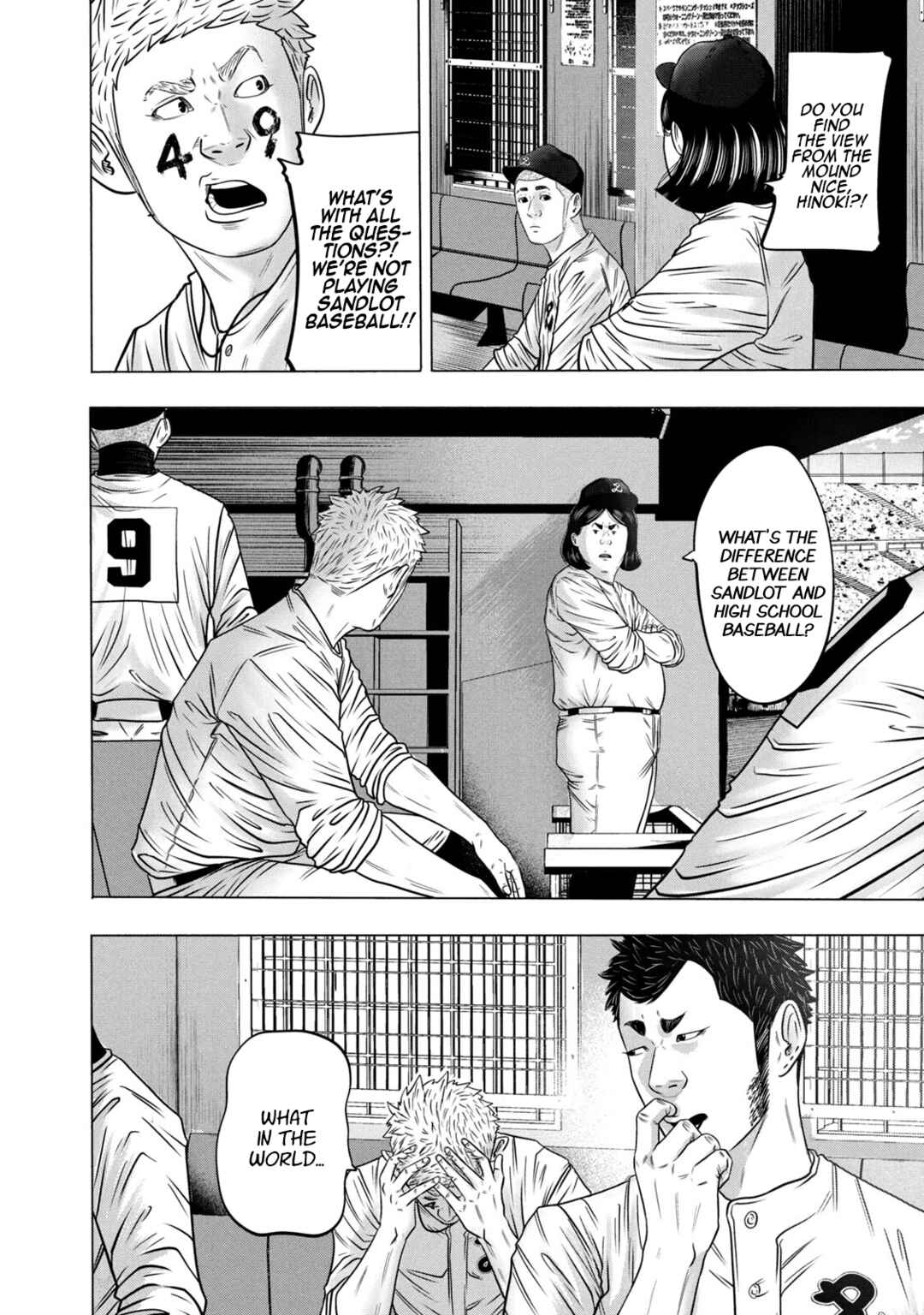 Battle Studies Chapter 316 - Page 6