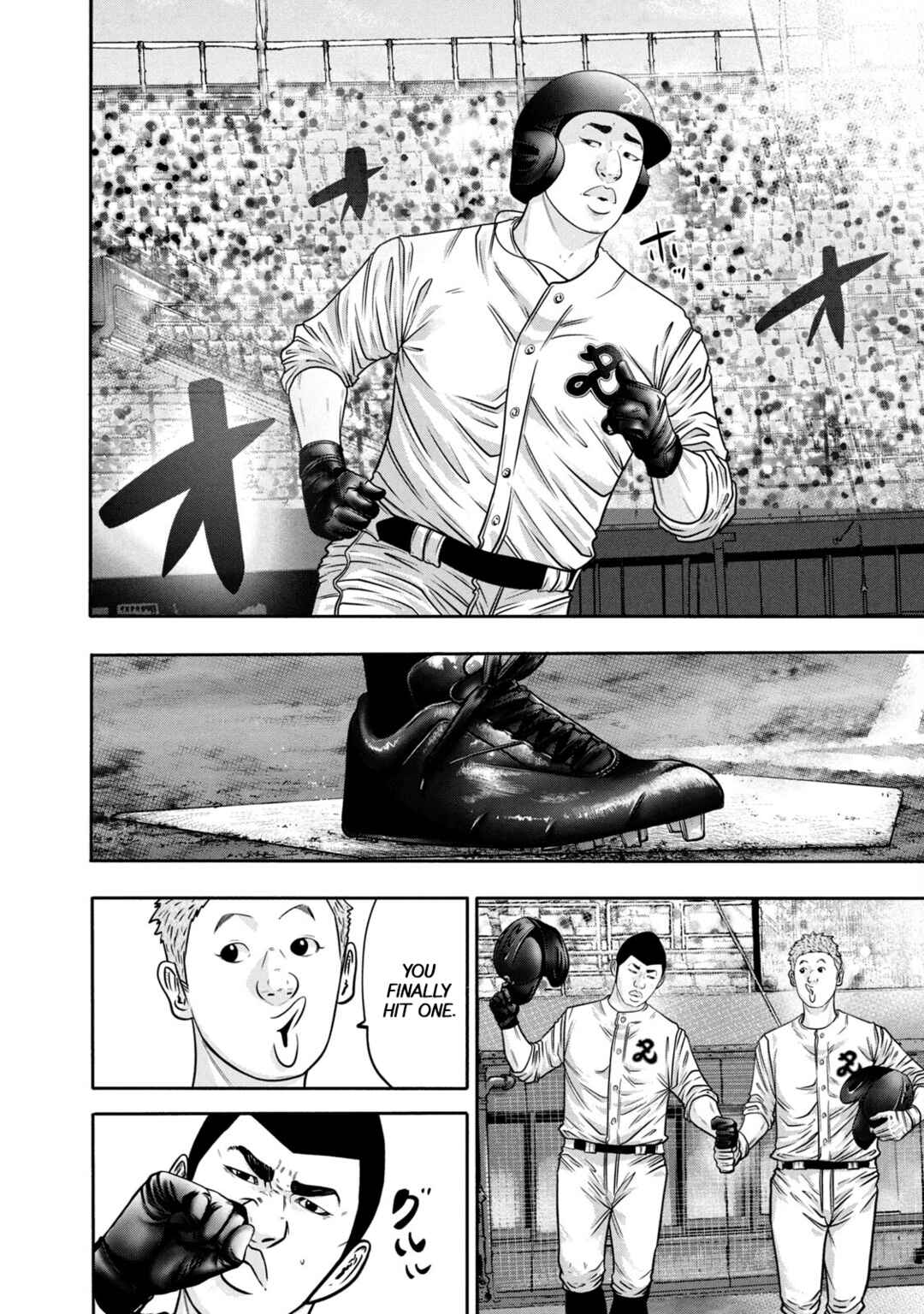 Battle Studies Chapter 316 - Page 8