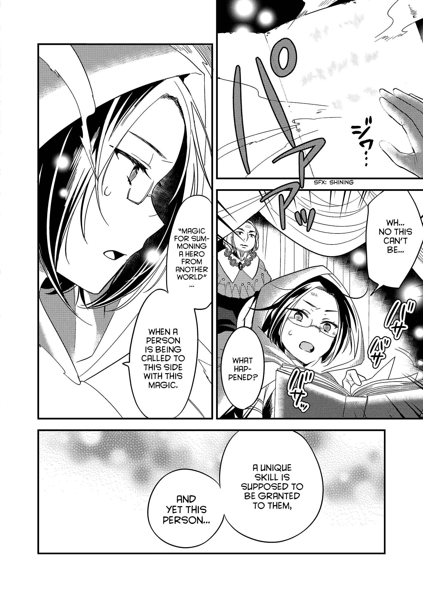 Isekai de Kojiin o Hiraita kedo, Nazeka Dare Hitori Sudatou to shinai Ken Chapter 3 - Page 4
