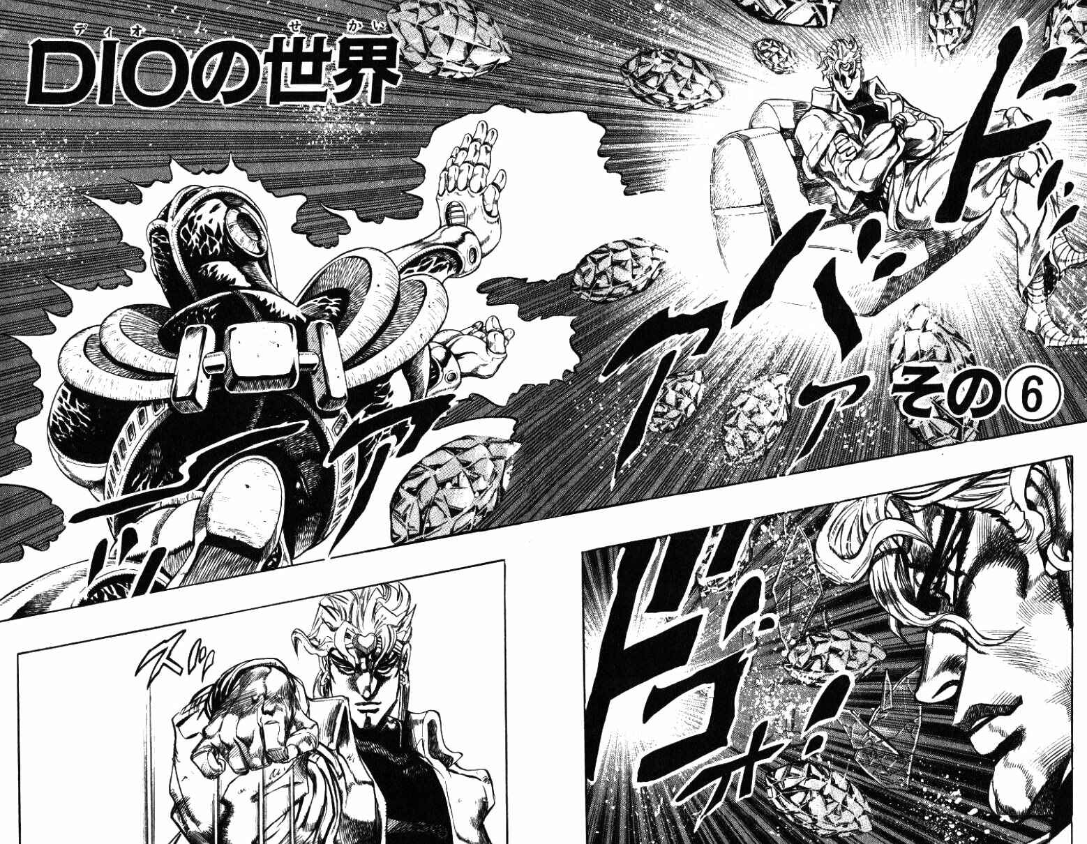 JoJo no Kimyou na Bouken: Part 3 - Stardust Crusaders Chapter 139 - Page 1