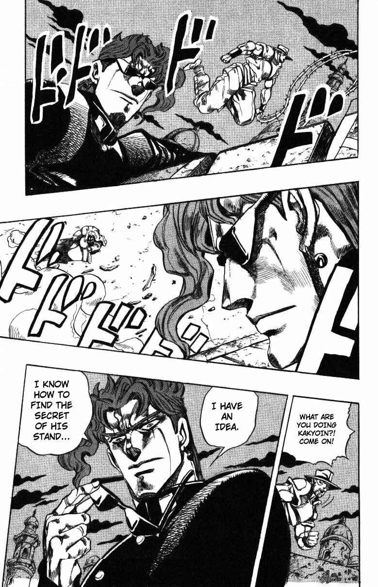 JoJo no Kimyou na Bouken: Part 3 - Stardust Crusaders Chapter 139 - Page 17
