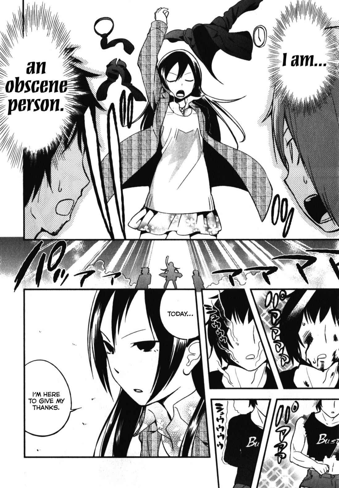 Denkigai no Honya-san Chapter 9 - Page 10