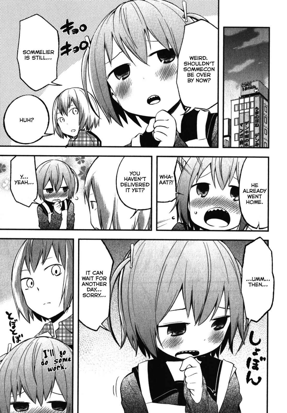 Denkigai no Honya-san Chapter 9 - Page 13