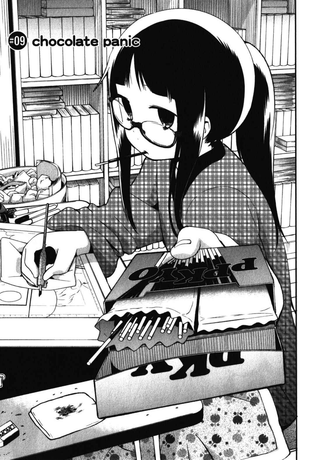 Denkigai no Honya-san Chapter 9 - Page 3