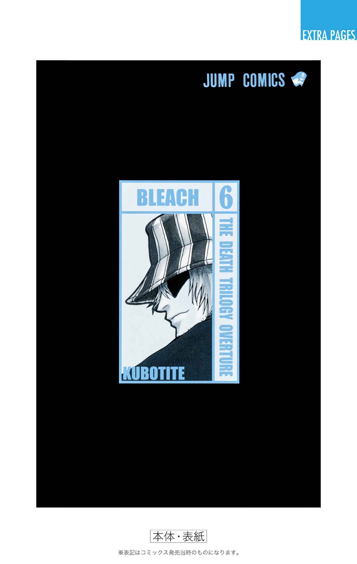 Bleach (Official Colored) Chapter 52 - Page 24