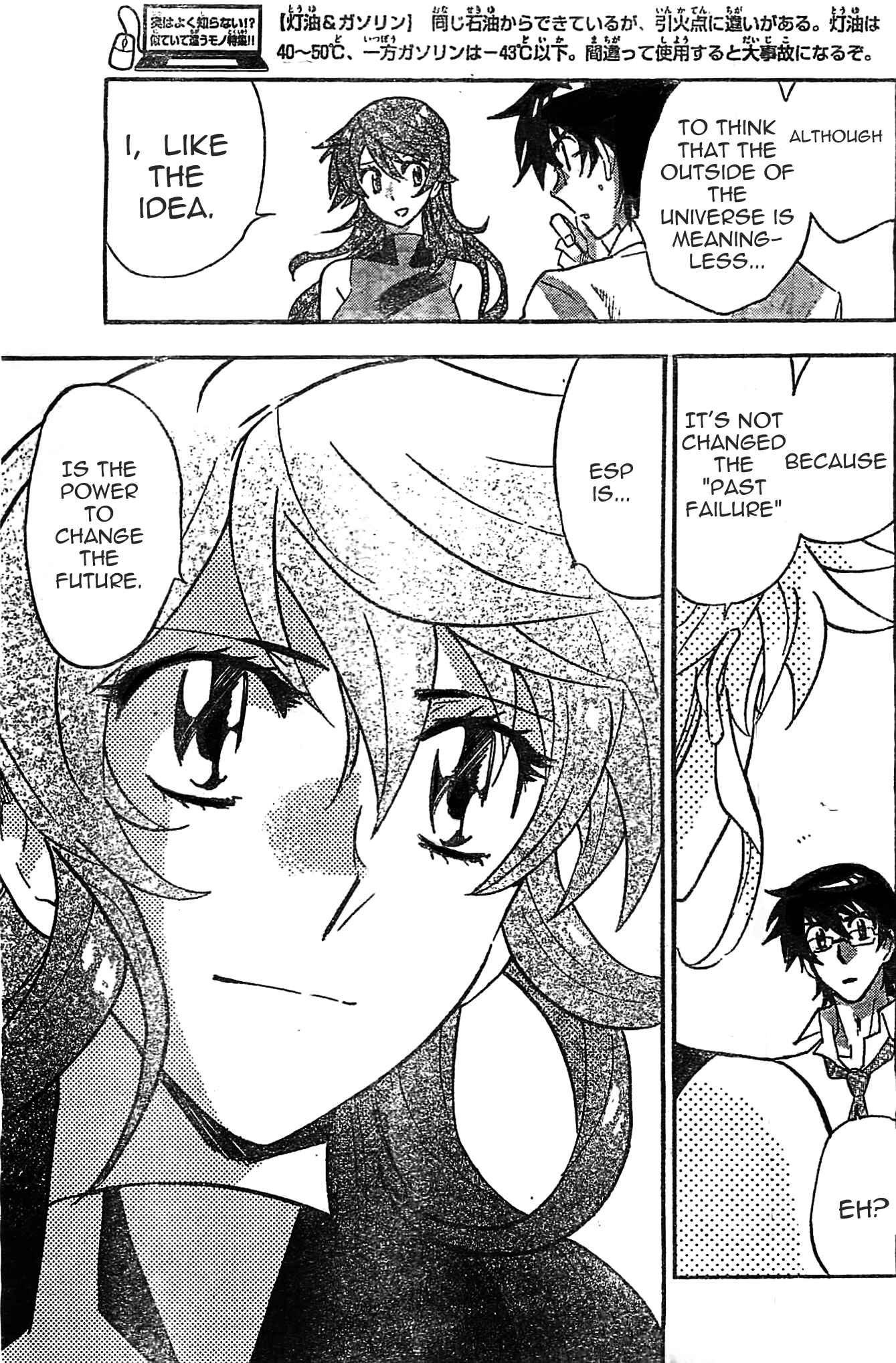 Zettai Karen Children Chapter 375 - Page 12