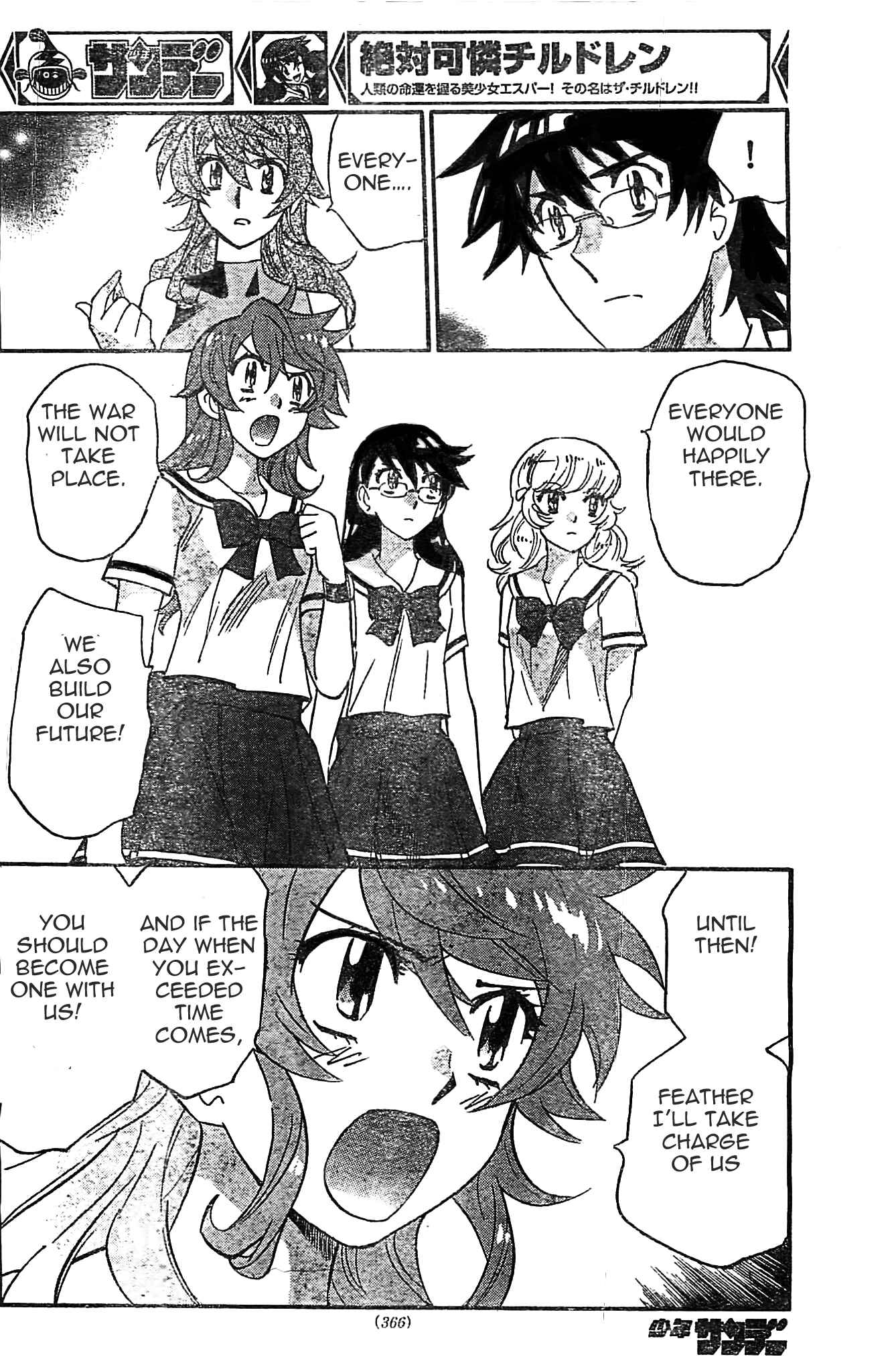 Zettai Karen Children Chapter 375 - Page 16
