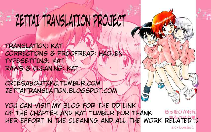 Zettai Karen Children Chapter 375 - Page 19