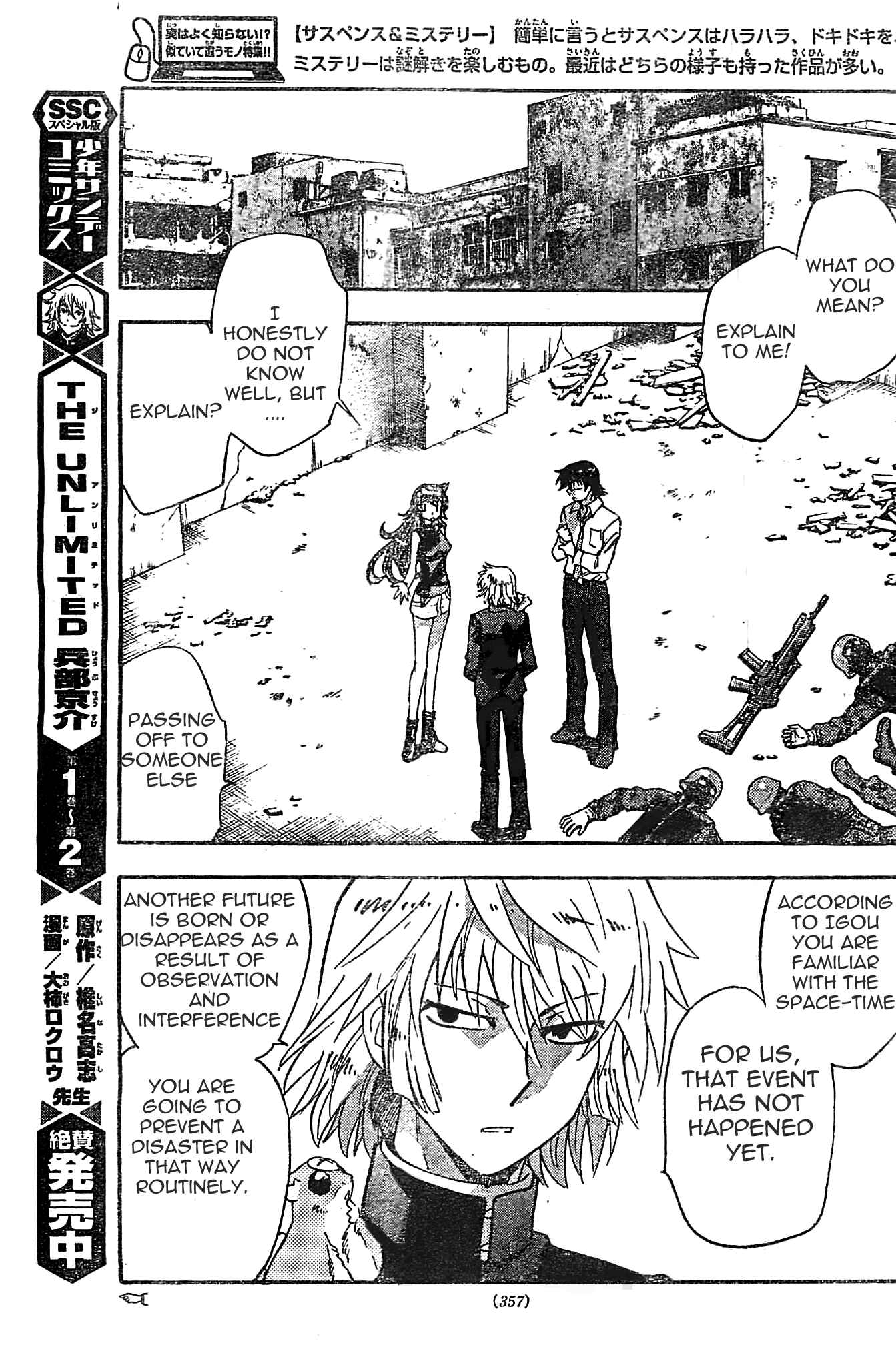 Zettai Karen Children Chapter 375 - Page 8