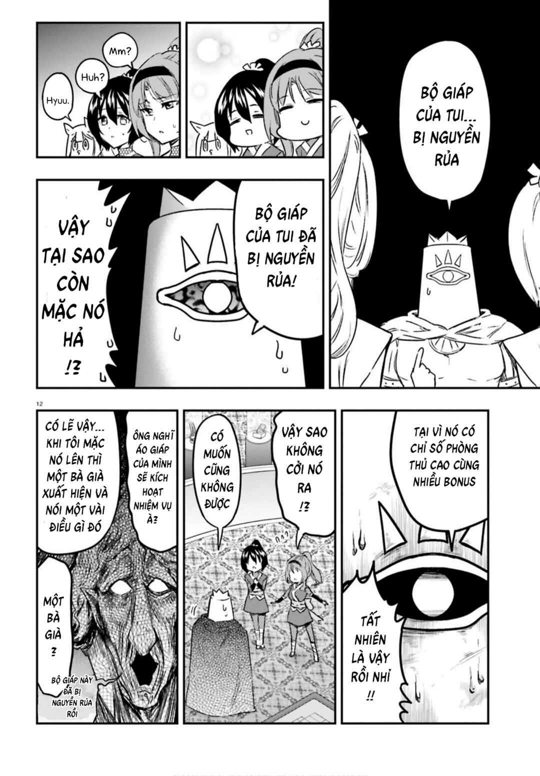 D-Frag! Chapter 129 - Page 12