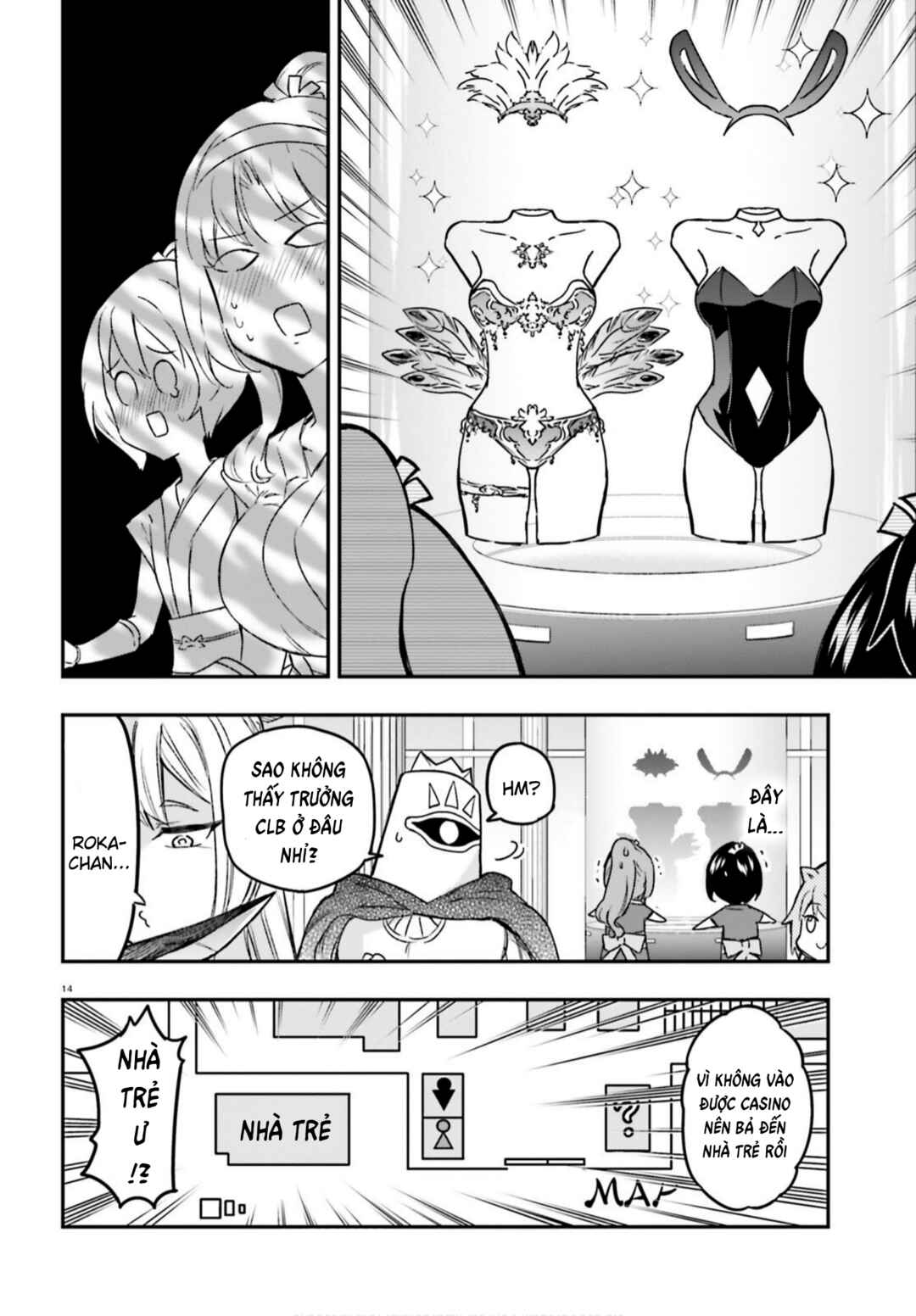 D-Frag! Chapter 129 - Page 14