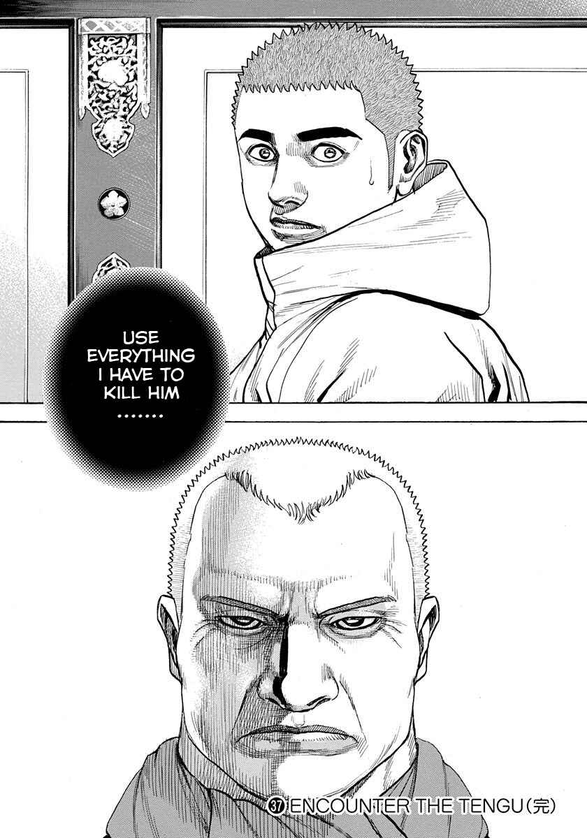 Tough Chapter 403 - Page 16