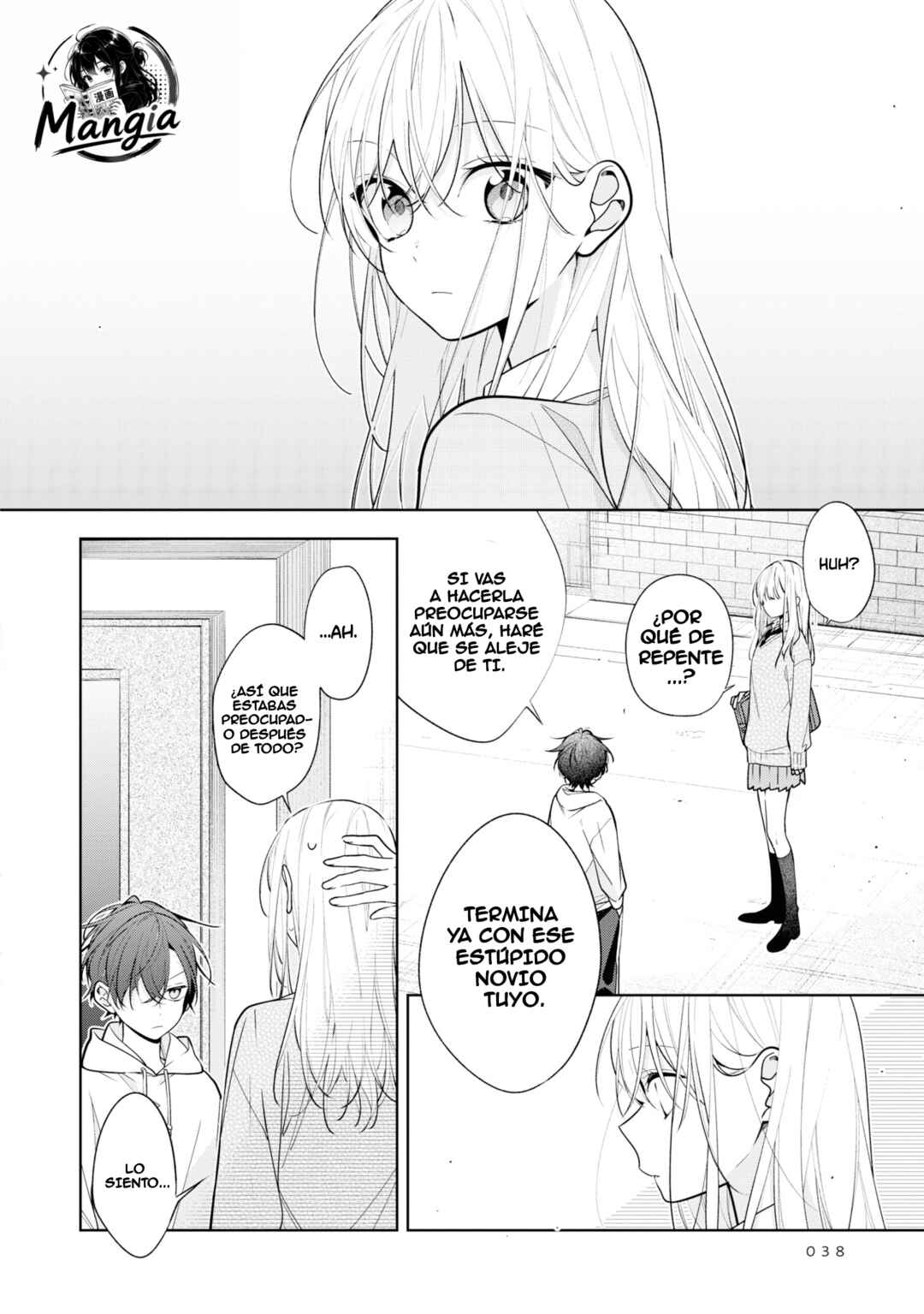 Nee-chan no Tomodachi ga Uzai Hanashi Chapter 3 - Page 4