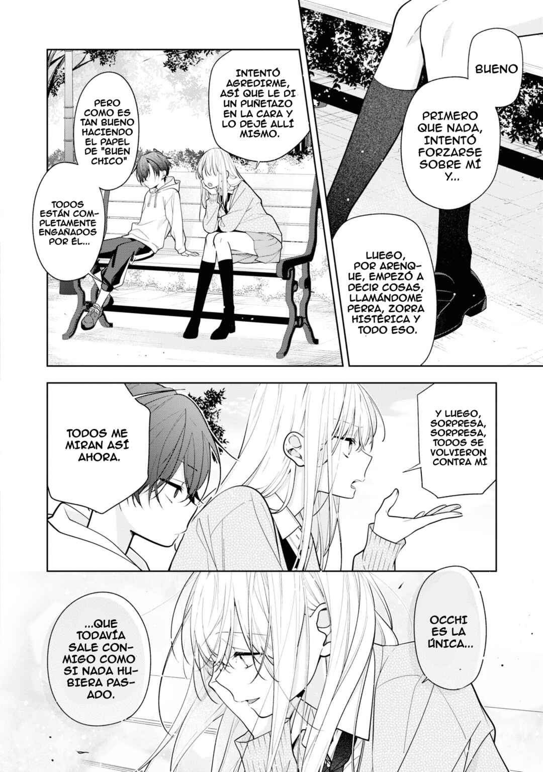 Nee-chan no Tomodachi ga Uzai Hanashi Chapter 3 - Page 6