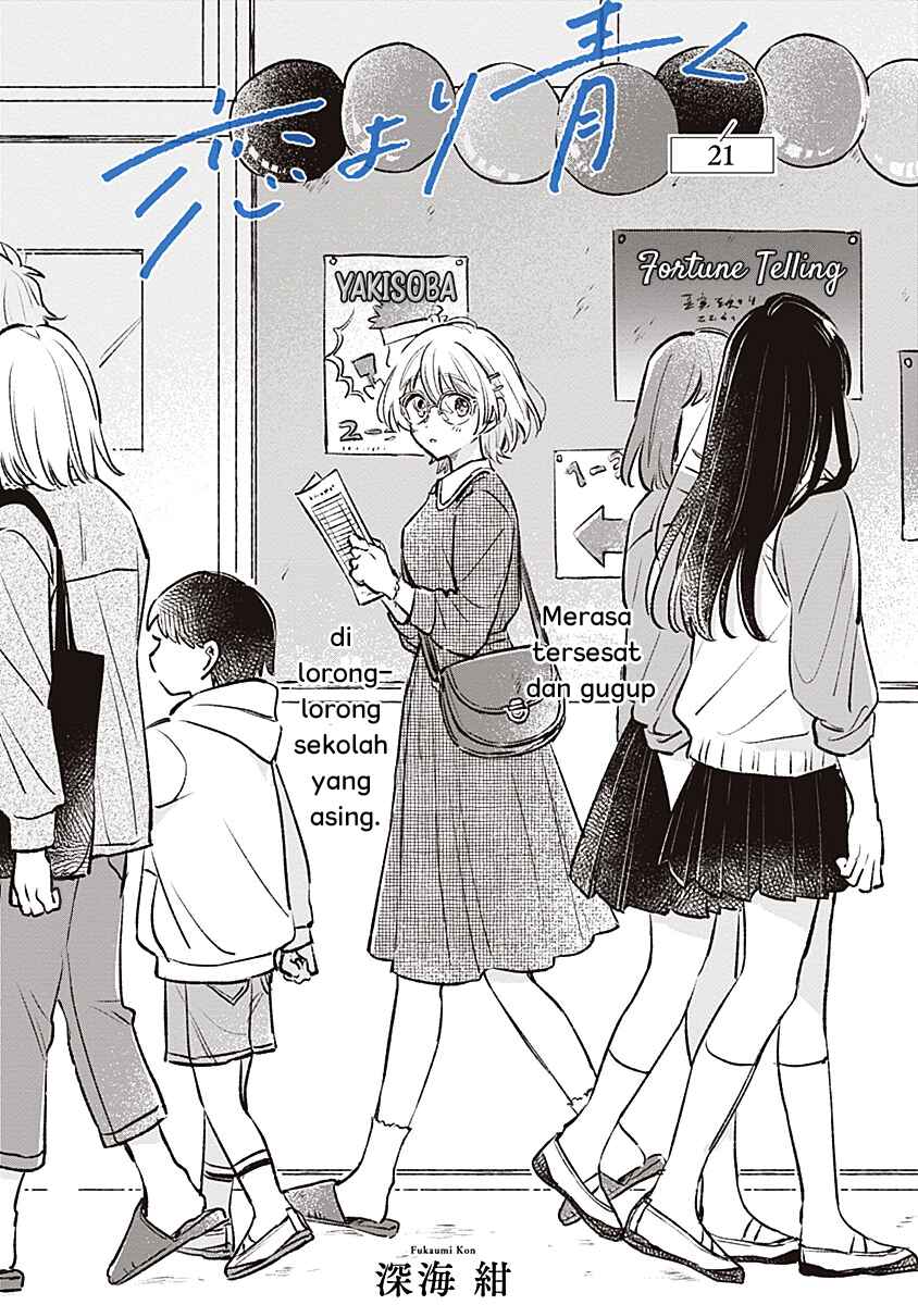 Koi yori Aoku Chapter 21 - Page 2