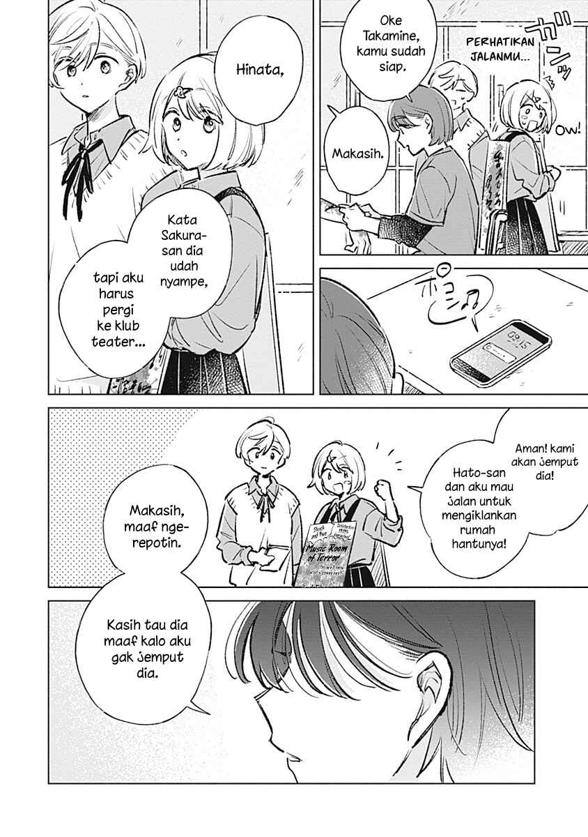 Koi yori Aoku Chapter 21 - Page 4