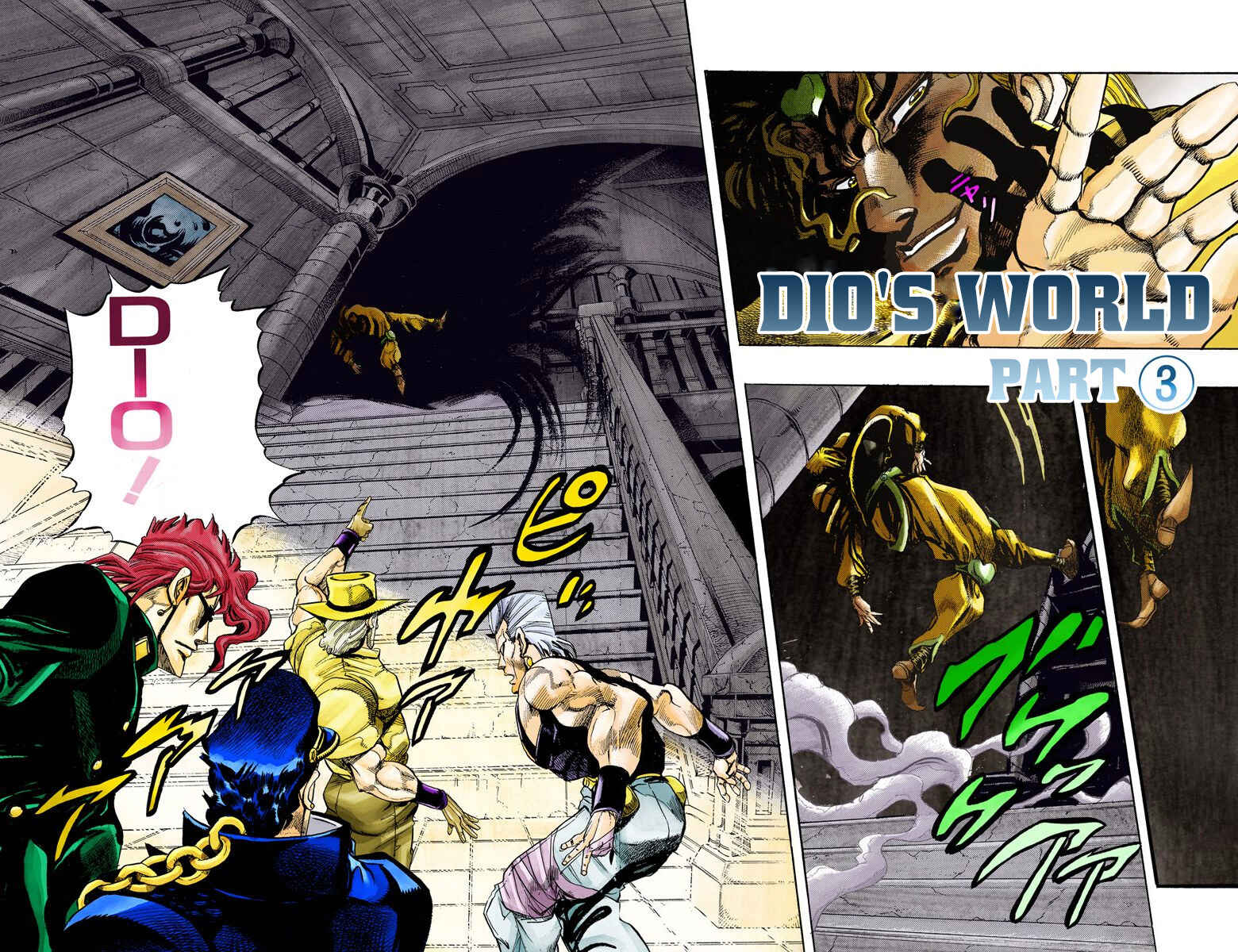 JoJo no Kimyou na Bouken: Part 3 - Stardust Crusaders Color-ban Chapter 136 - Page 1