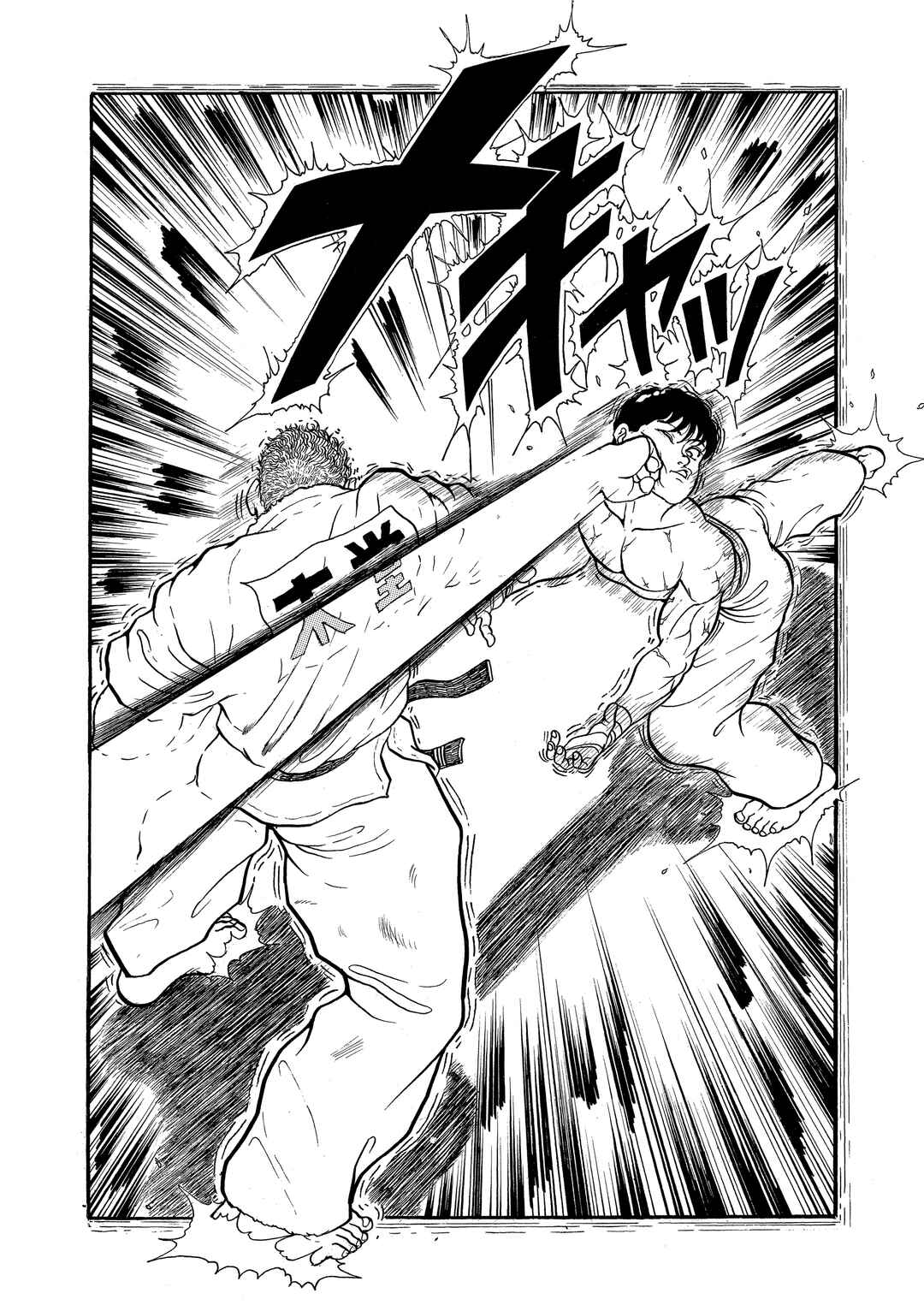 Grappler Baki Chapter 6 - Page 2