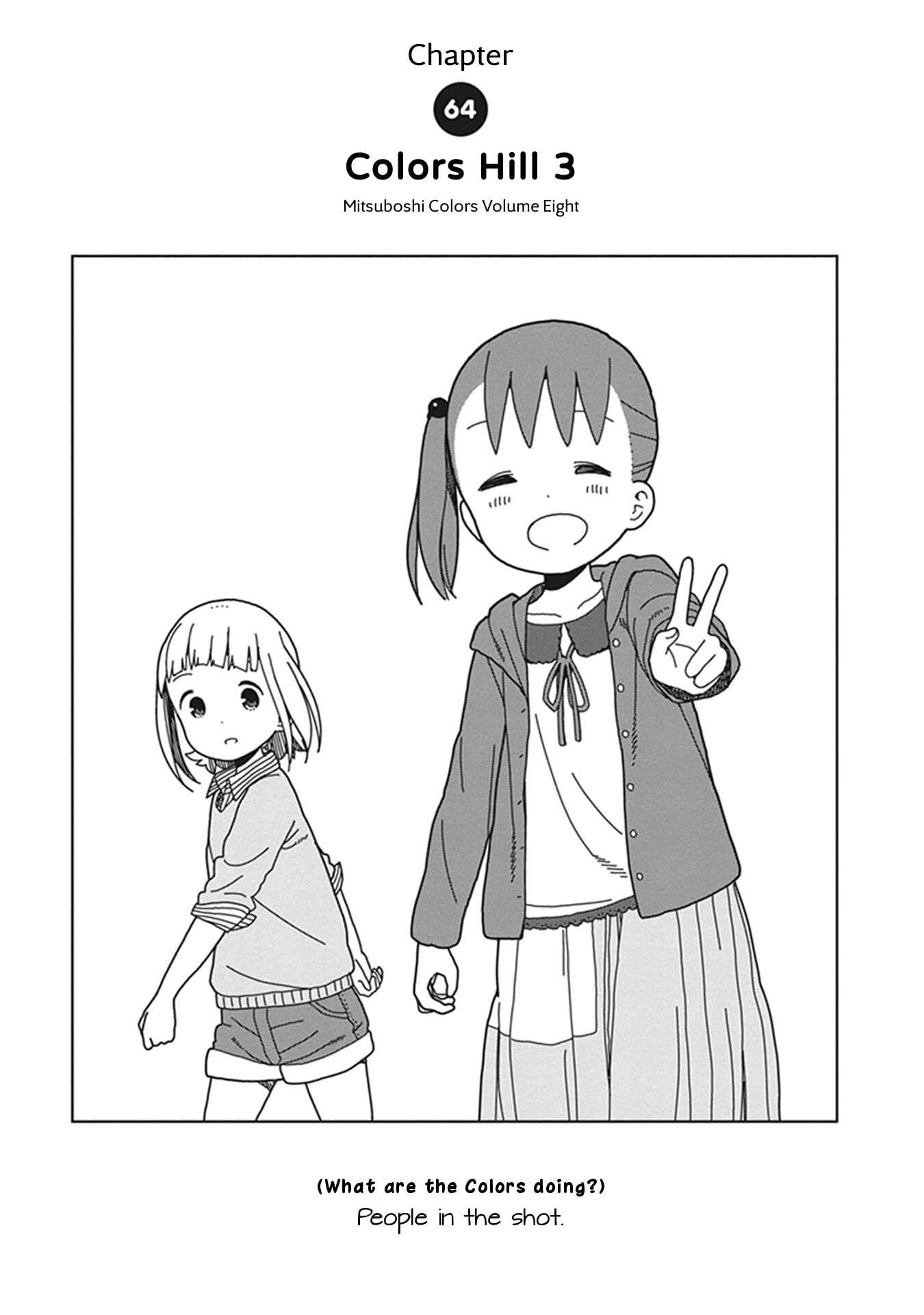 Mitsuboshi Colors Chapter 64 - Page 1
