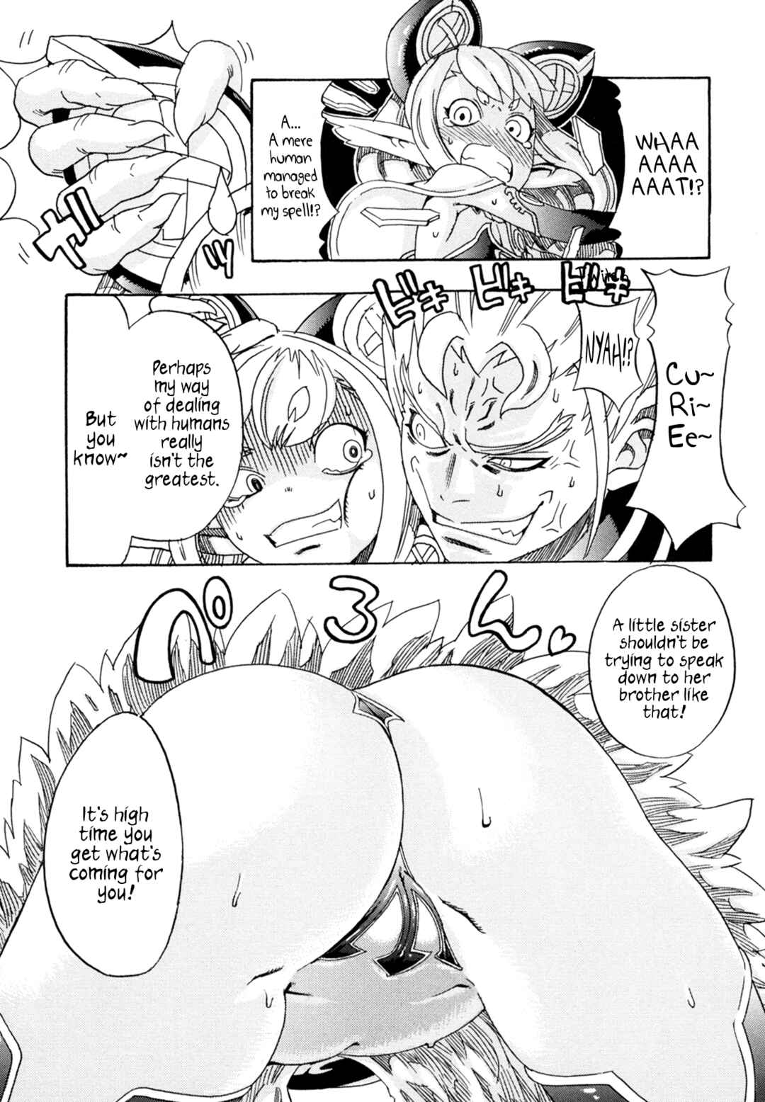 Oichiitte Yutte yo. Chapter 4 - Page 30