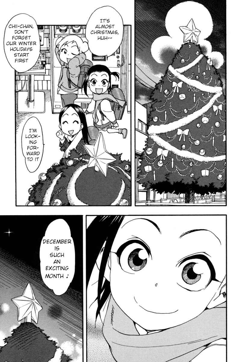 Chii-chan no Oshinagaki Hanjouki Chapter 7 - Page 1