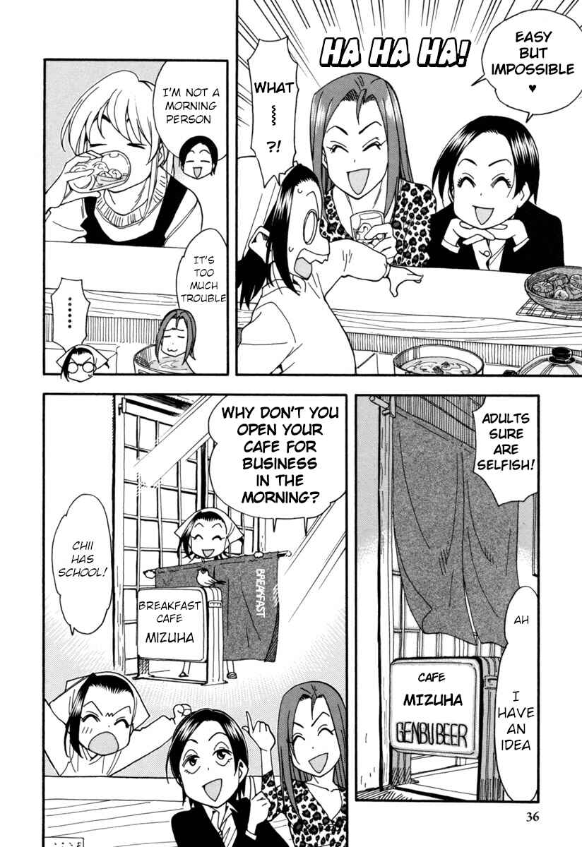Chii-chan no Oshinagaki Hanjouki Chapter 7 - Page 10