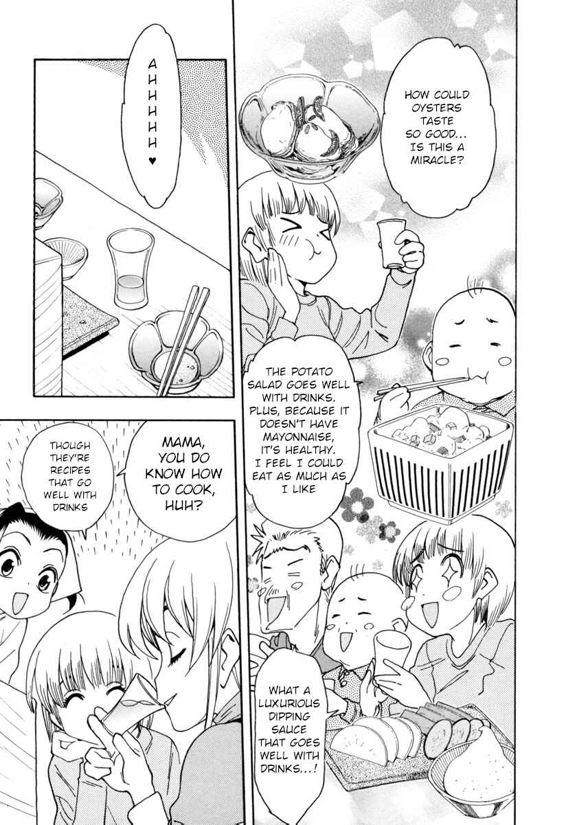 Chii-chan no Oshinagaki Hanjouki Chapter 7 - Page 19