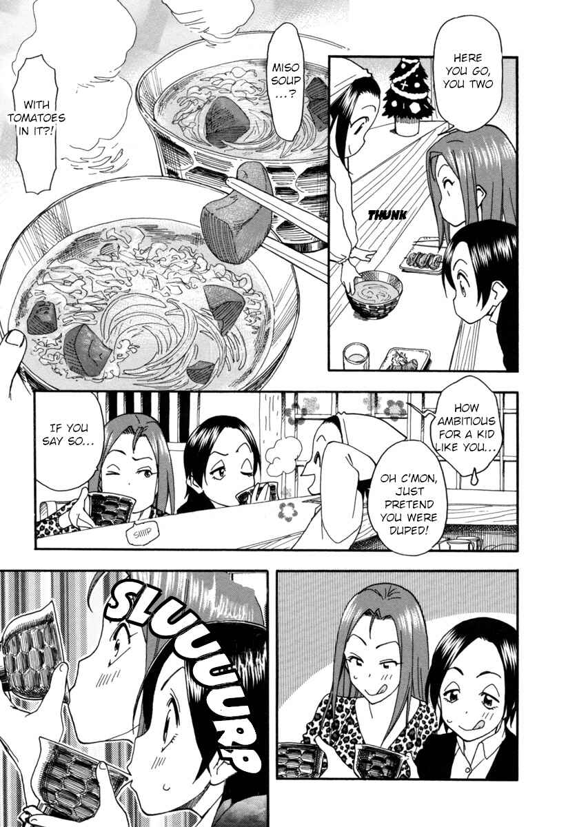 Chii-chan no Oshinagaki Hanjouki Chapter 7 - Page 5