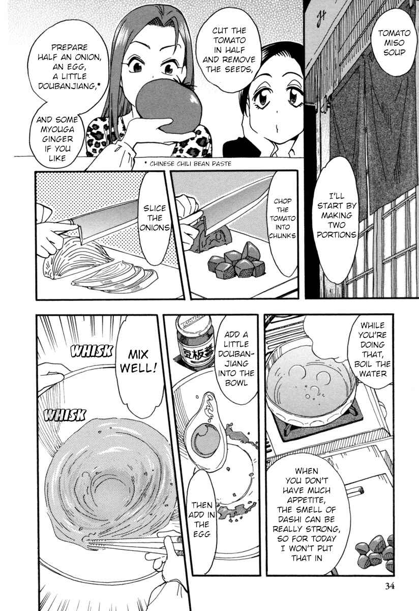 Chii-chan no Oshinagaki Hanjouki Chapter 7 - Page 8