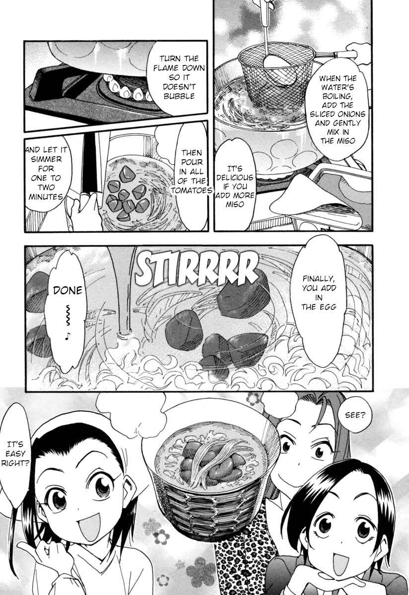 Chii-chan no Oshinagaki Hanjouki Chapter 7 - Page 9