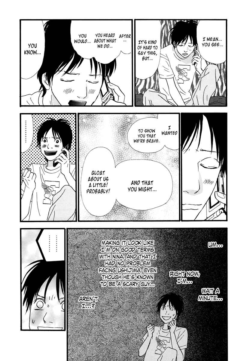 Itoshi no Niina Chapter 21 - Page 17