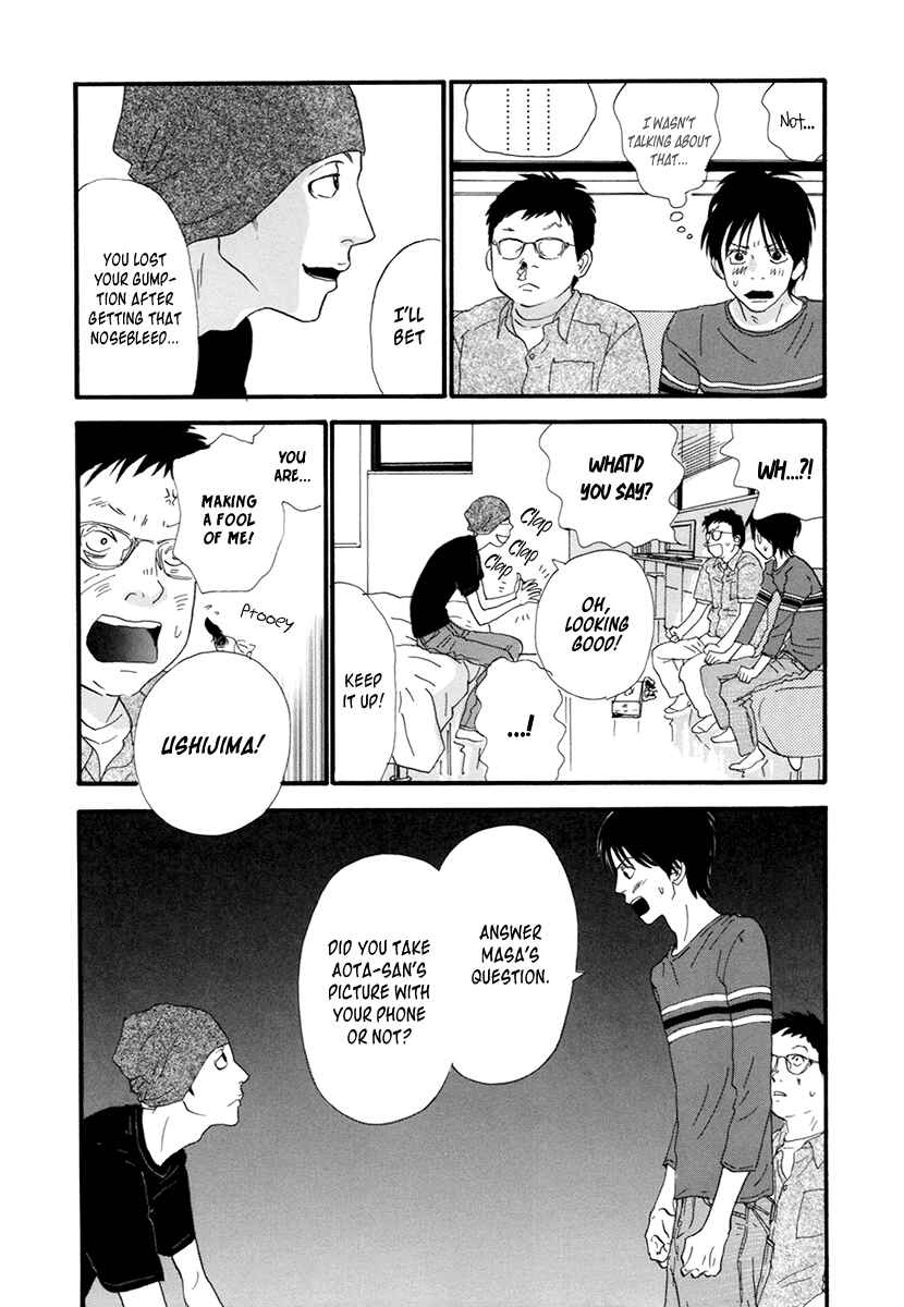 Itoshi no Niina Chapter 21 - Page 7