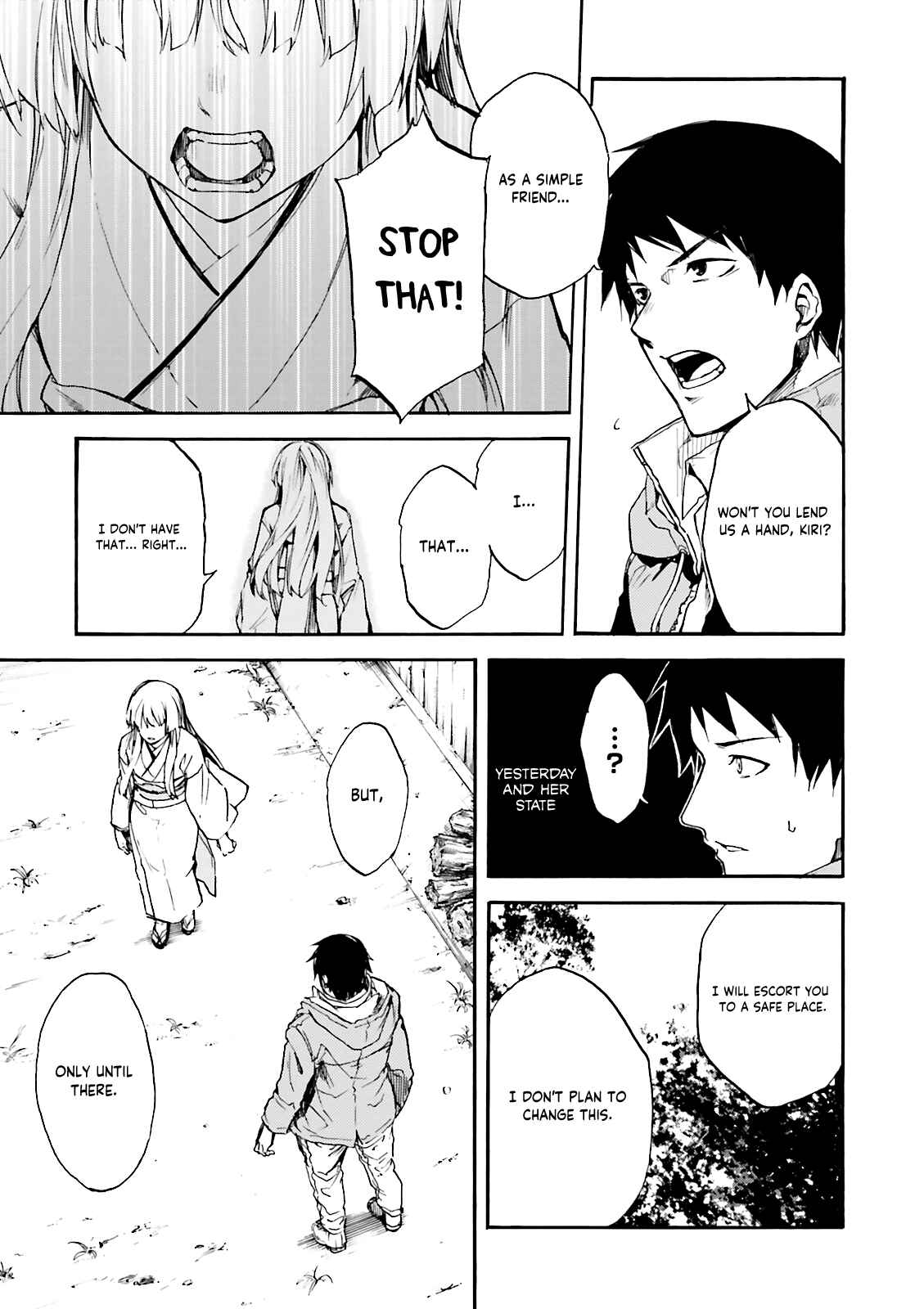 Kuuhime Chapter 9 - Page 13