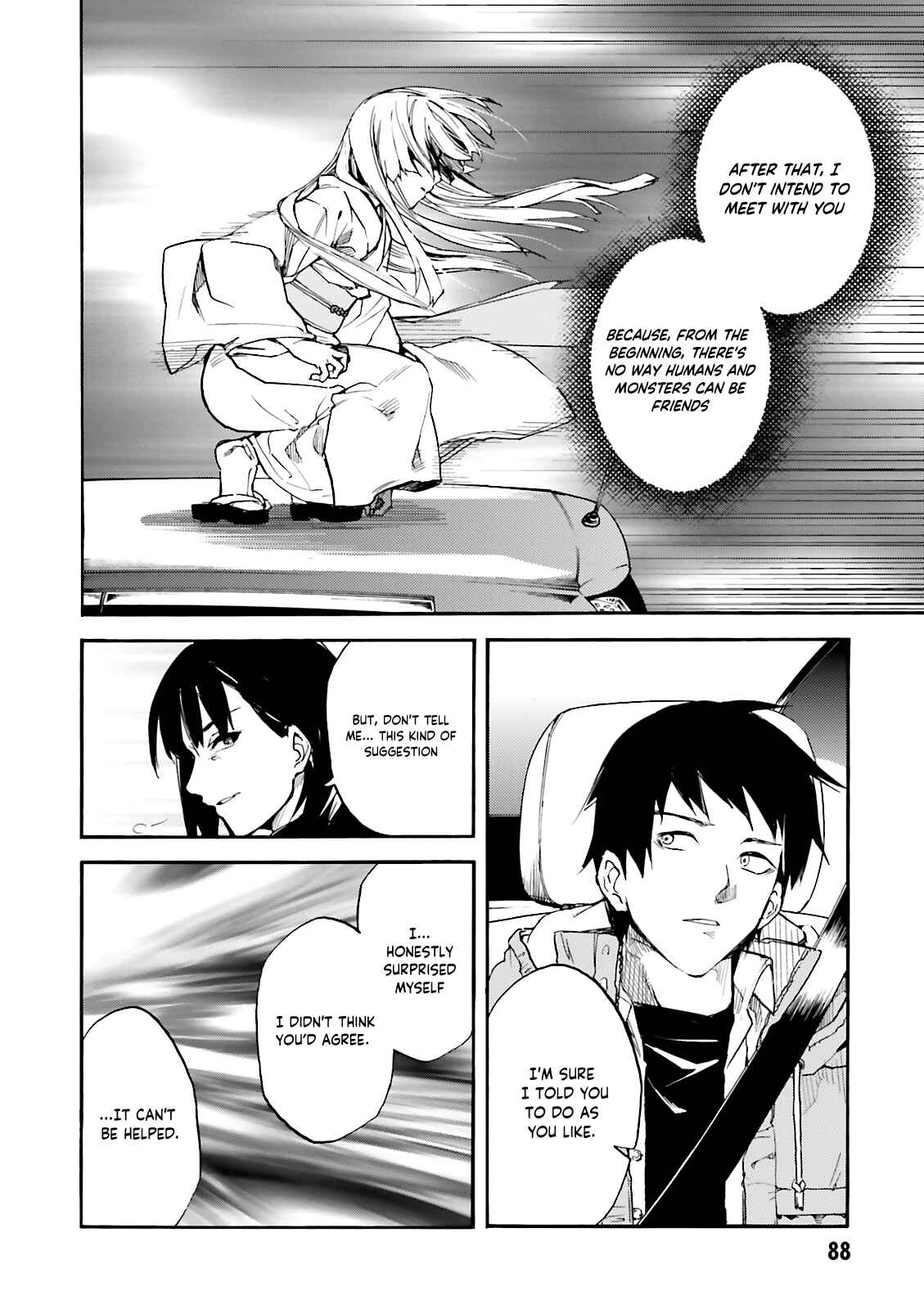 Kuuhime Chapter 9 - Page 14