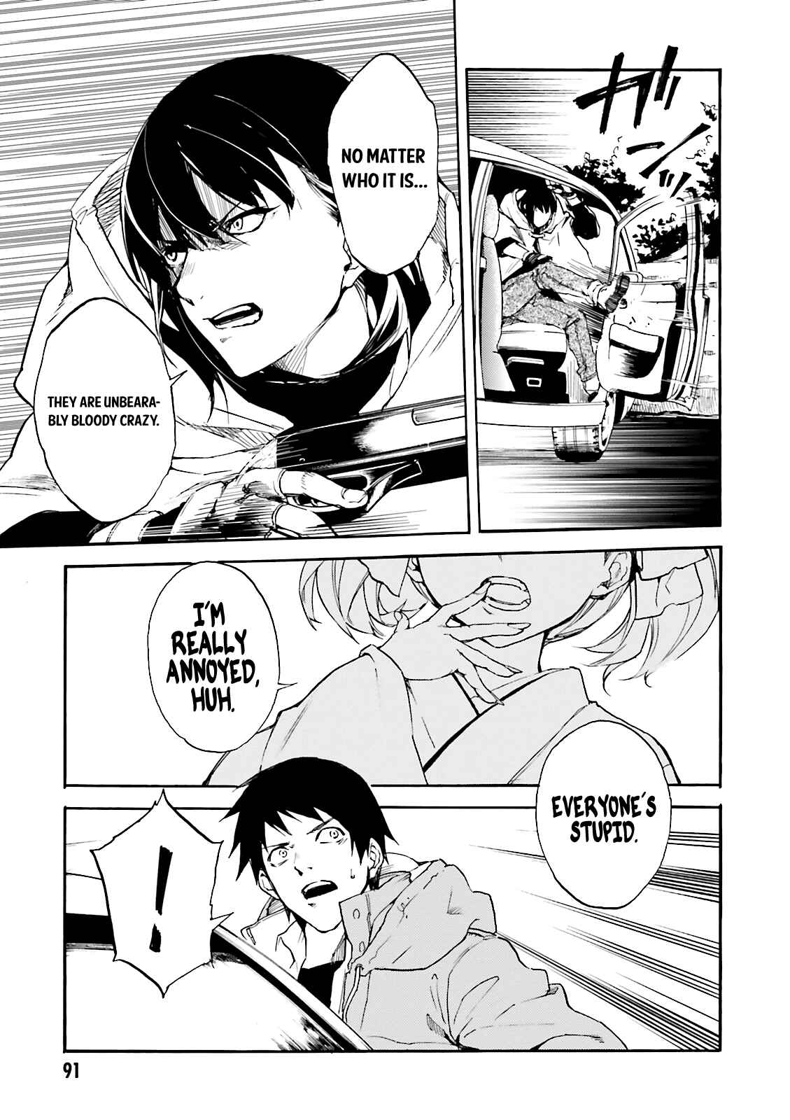 Kuuhime Chapter 9 - Page 17