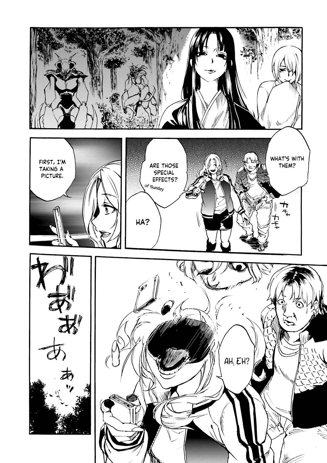 Kuuhime Chapter 9 - Page 4