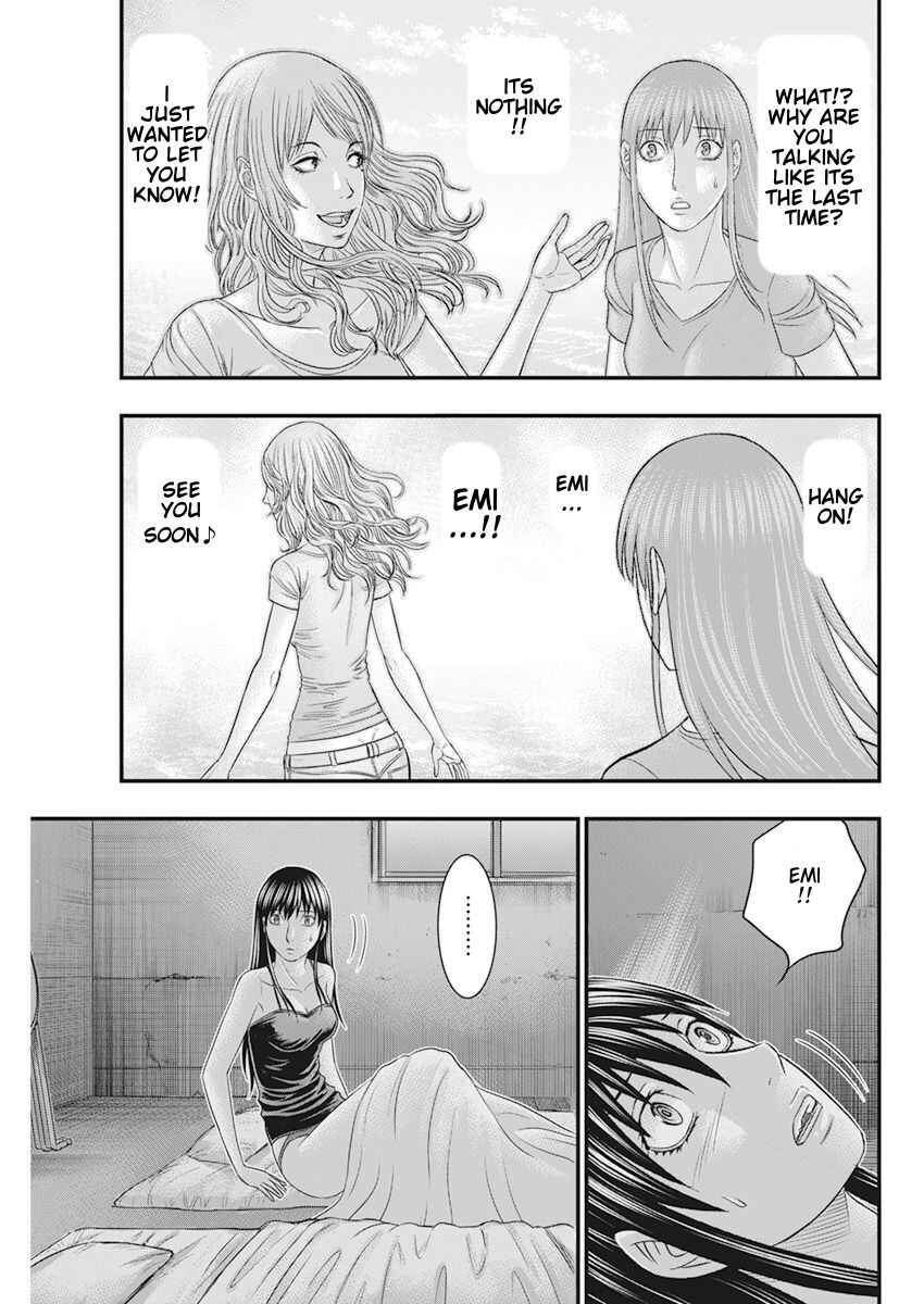 Muhoutou Chapter 38 - Page 11