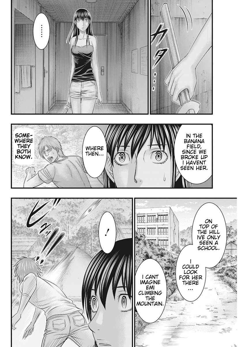 Muhoutou Chapter 38 - Page 12