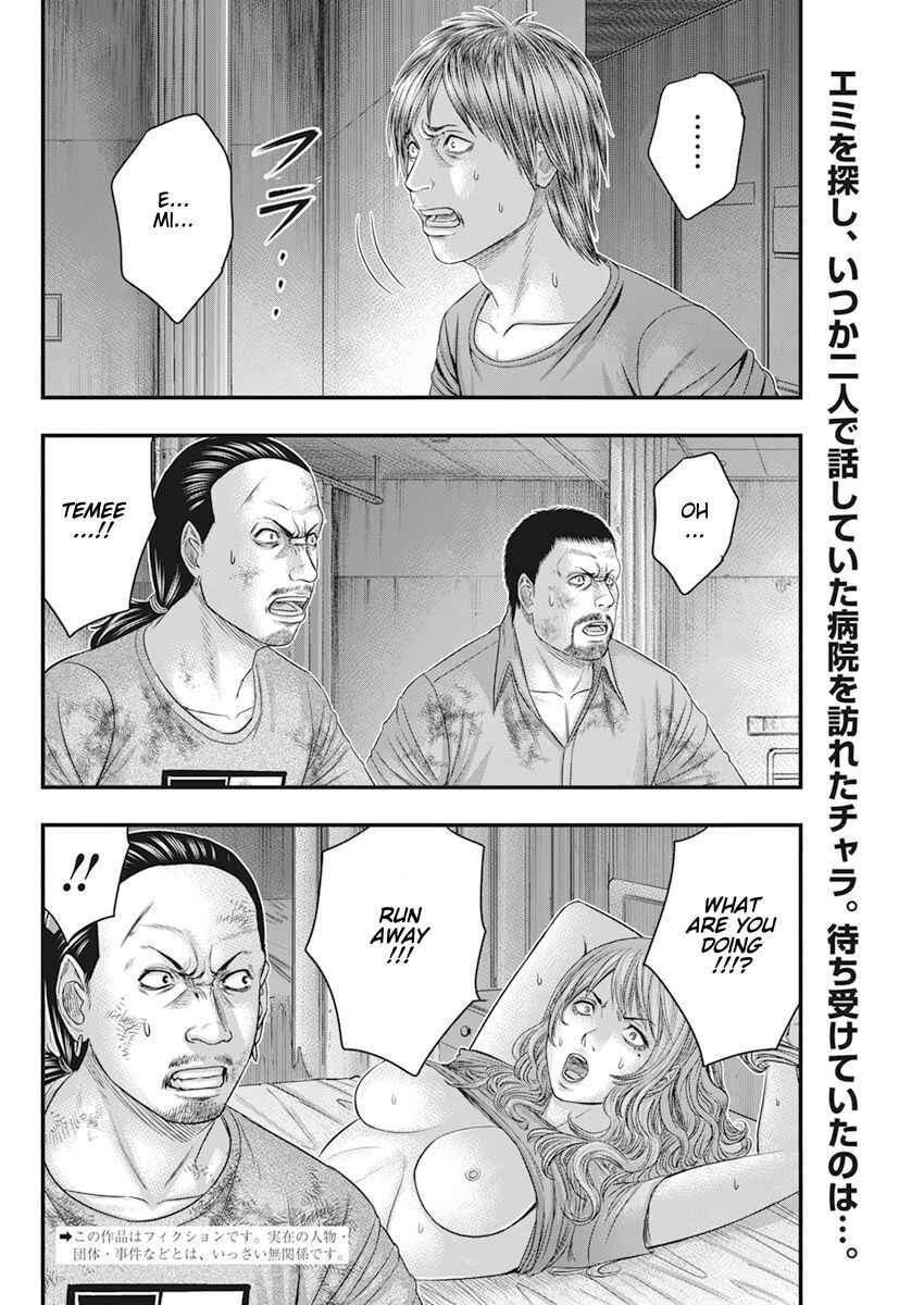 Muhoutou Chapter 38 - Page 2