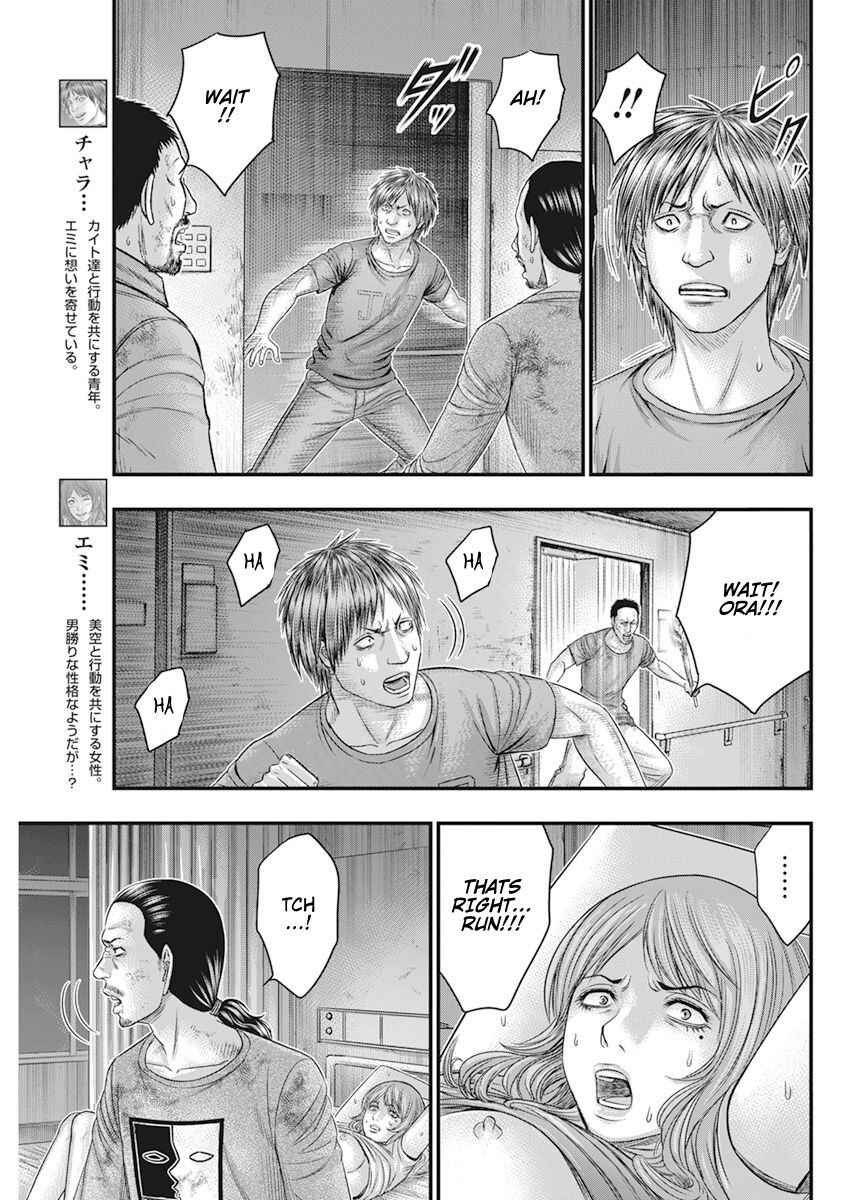 Muhoutou Chapter 38 - Page 3