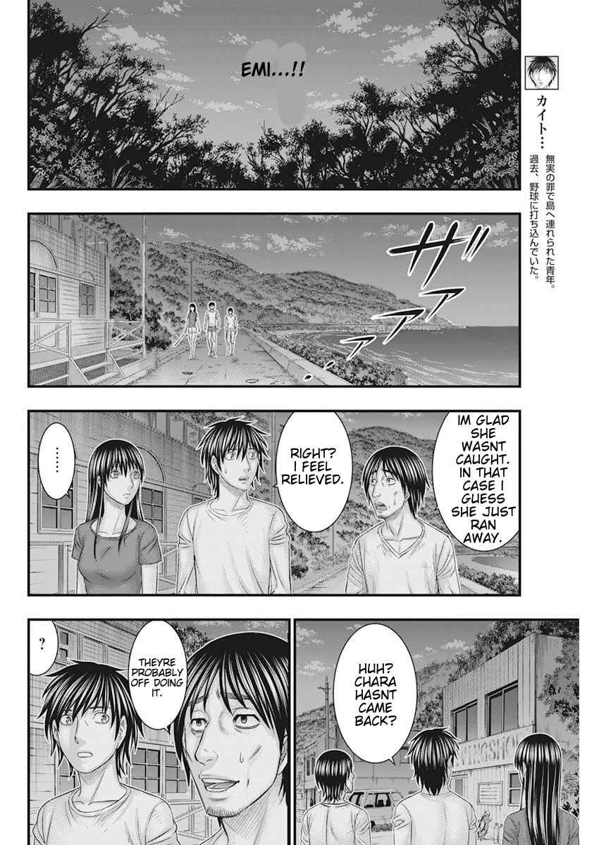 Muhoutou Chapter 38 - Page 8