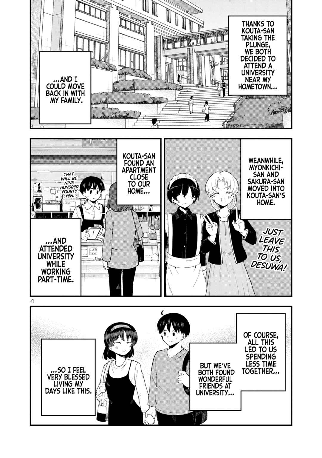 Meika-san wa Oshikorosenai Chapter 153 - Page 4