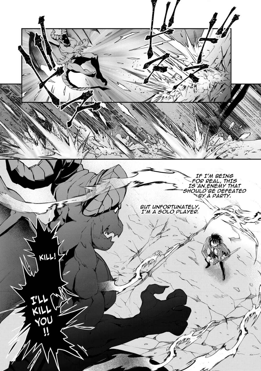 Akugyaku Hadou no Brave Soul Chapter 7 - Page 7
